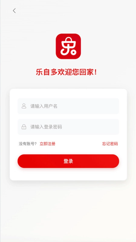 乐自多图1
