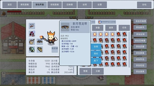 契约与冒险英雄传说折相思(4)