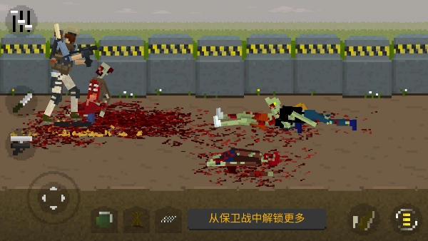 僵尸射擊與防御-截圖2