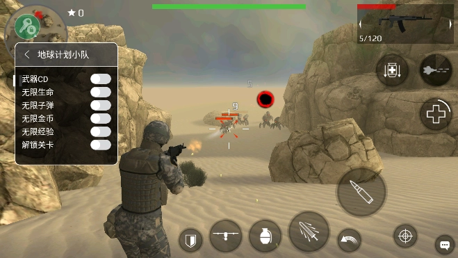 地球保护小队修改器最新版-4