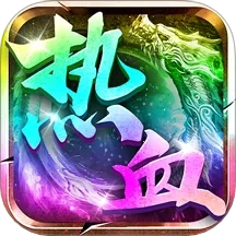 武林盛典2025手机版