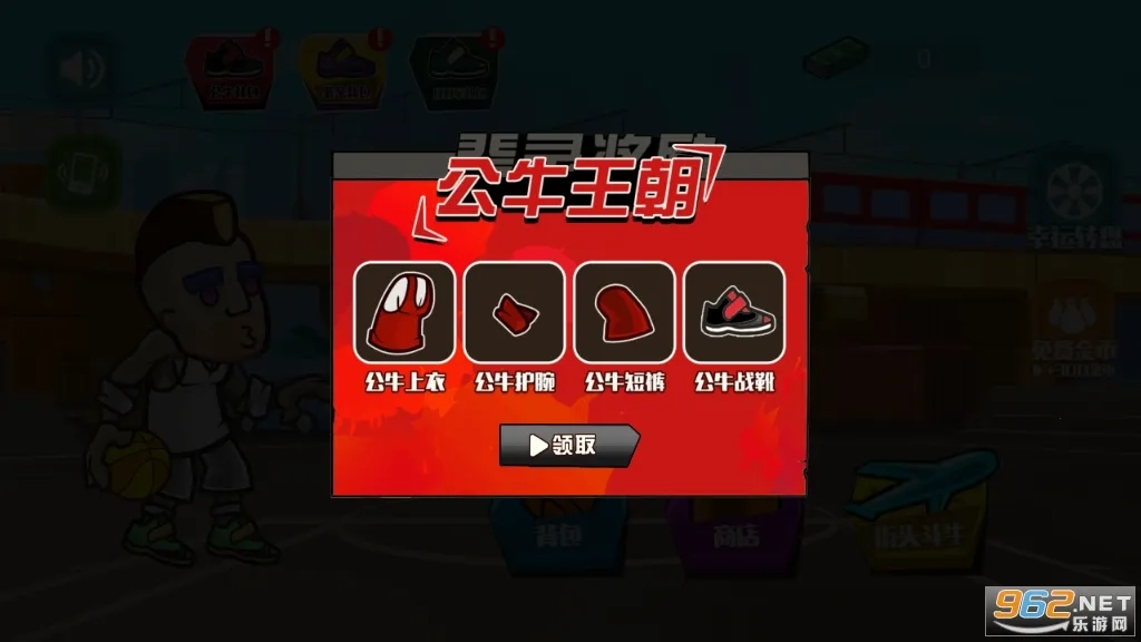 篮球达人2025最新版图3