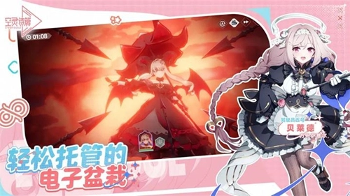 空灵诗篇eversoul截图3