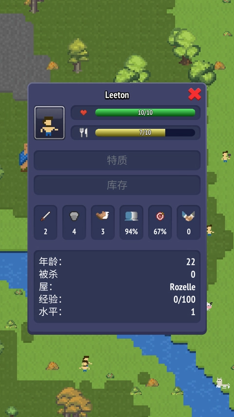 上帝创造沙盒游戏图2