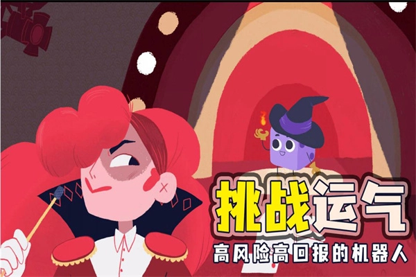 骰子地下城手机版图4