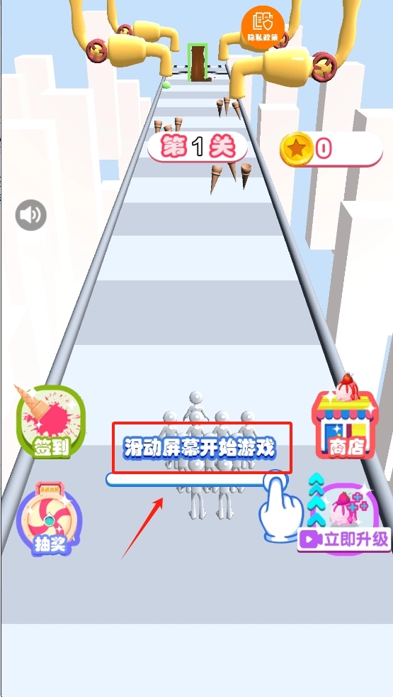 吃貨大挑戰-截圖1