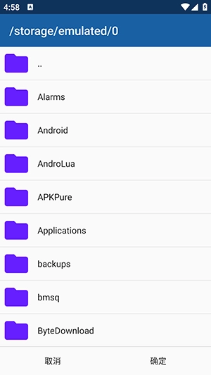 wii模擬器手機版-截圖2