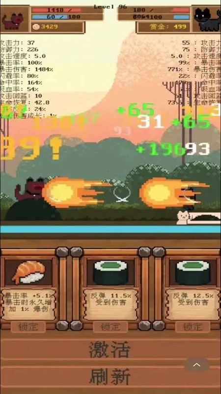 全随机猫猫大乱斗安卓最新版图5