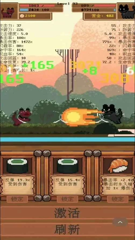 全随机猫猫大乱斗安卓最新版图1