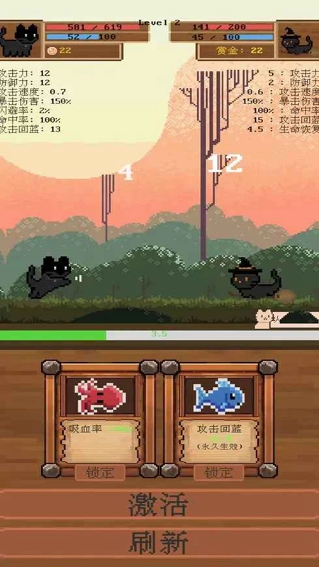 全随机猫猫大乱斗安卓最新版图4