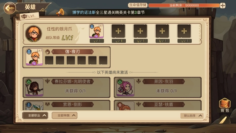 黎明號角-截圖2