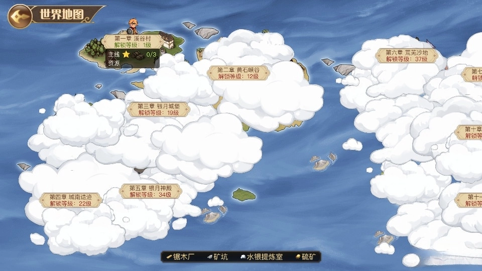 黎明號角-截圖3