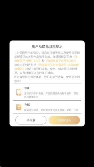 菜鸟小忍者正版2