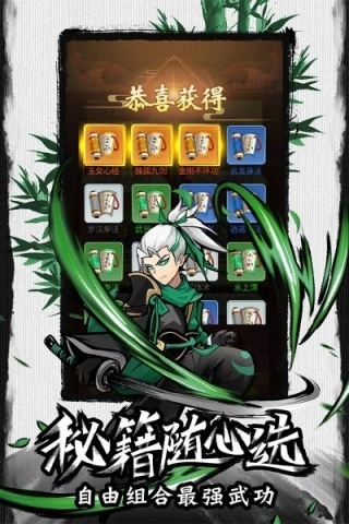 菜鸟小忍者正版3