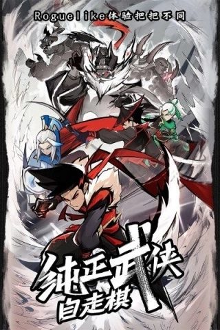 菜鸟小忍者正版4