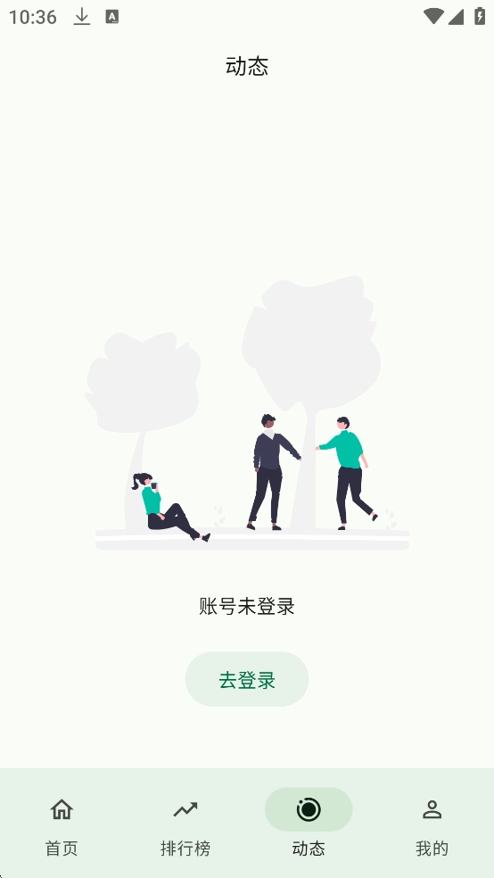 PiliPala bilibili第三方客户端 图3