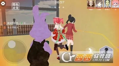 櫻花校園捉迷藏最新手機版-截圖3