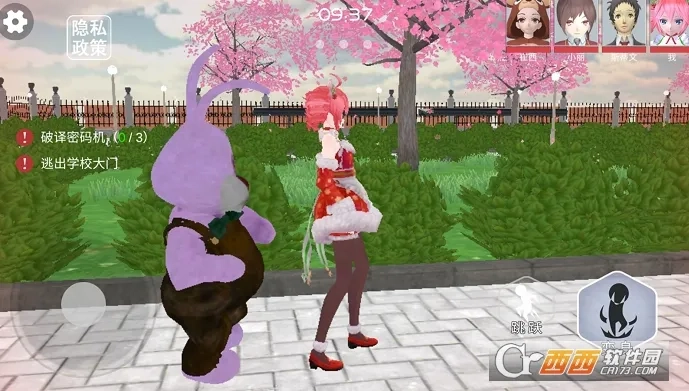櫻花校園捉迷藏最新手機版-截圖2