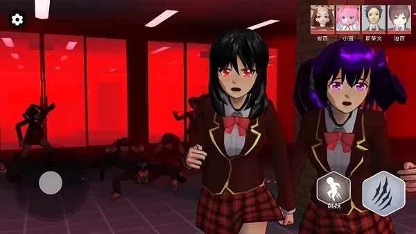 櫻花校園捉迷藏最新手機版-截圖4