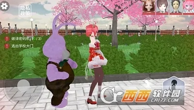櫻花校園捉迷藏最新手機版-截圖1