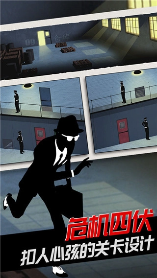 致命框架2免费完整版图4