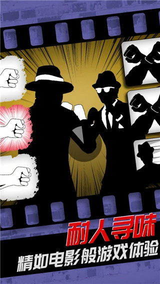 致命框架2免费完整版图3