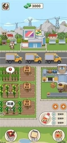 我的酒厂赚钱游戏(3)