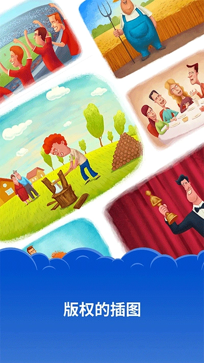 Simpler英语安卓版截图2