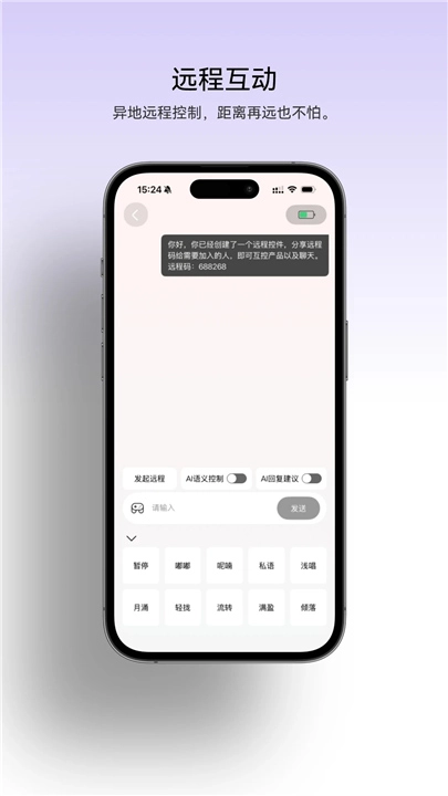 漫尤MONEU截图2