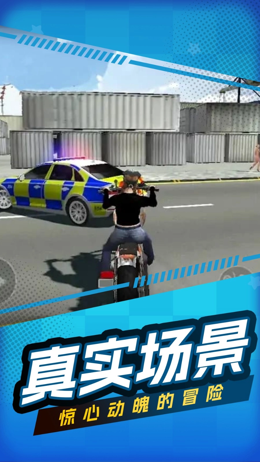 无敌是多么寂寞(2)