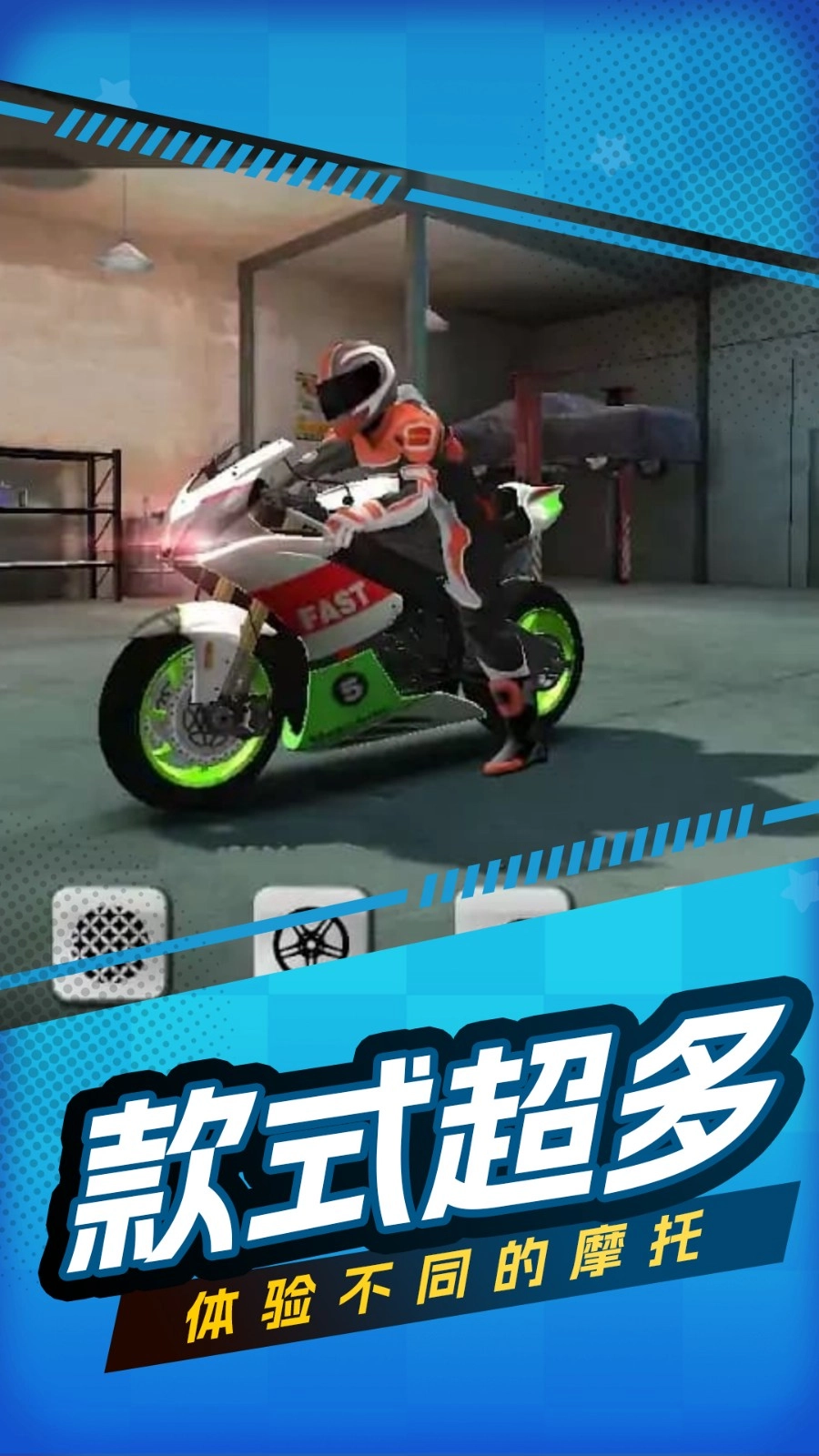 无敌是多么寂寞(3)