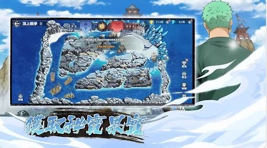 炽焰航线决战五老星