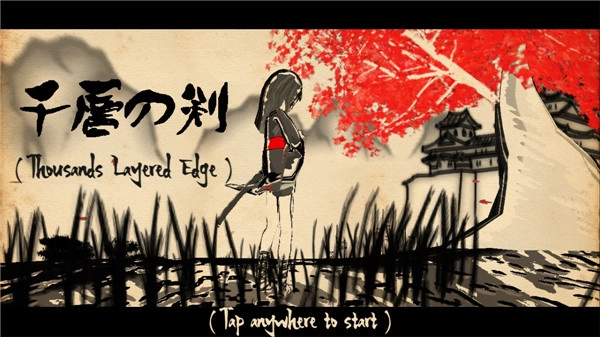 千层剑汉化版图4