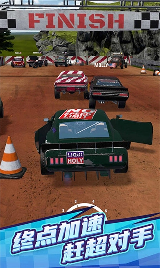 赛车大战图1