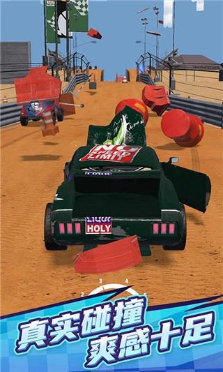 赛车大战图3