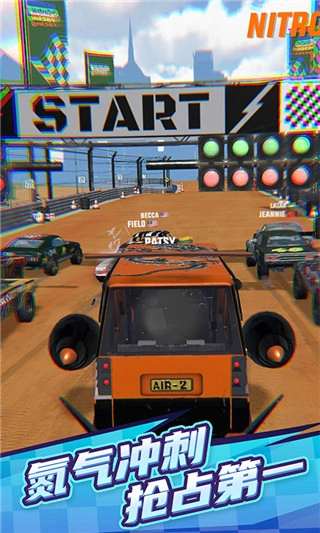 赛车大战图4