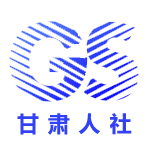 甘肃人社认证2024版