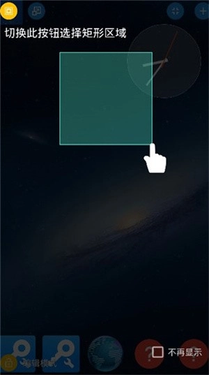 TotalLauncher安卓版图2