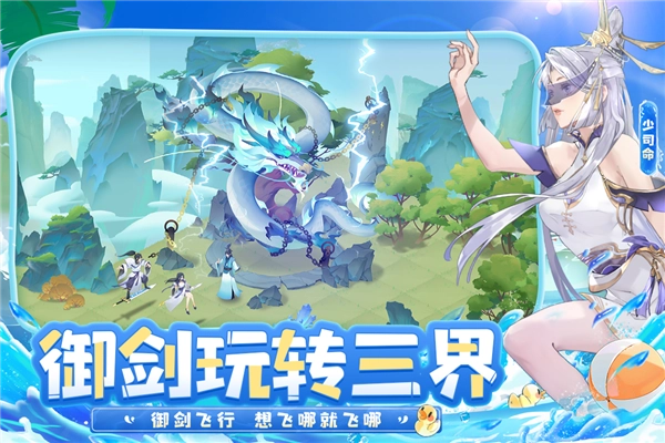 我的御剑日记2026最新版(1)