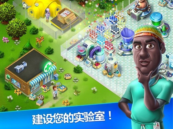 我的医院无广告最新版图2