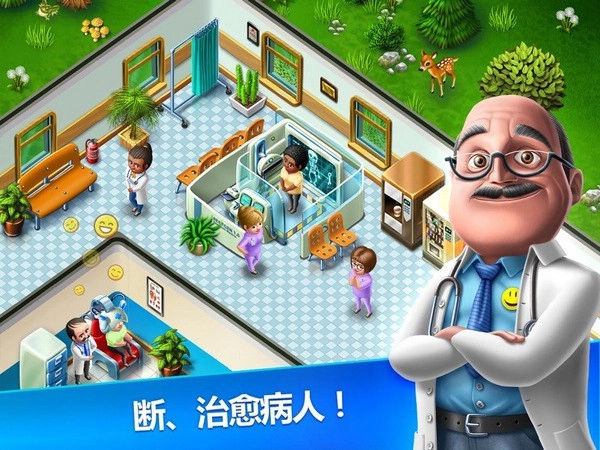 我的医院无广告最新版图4