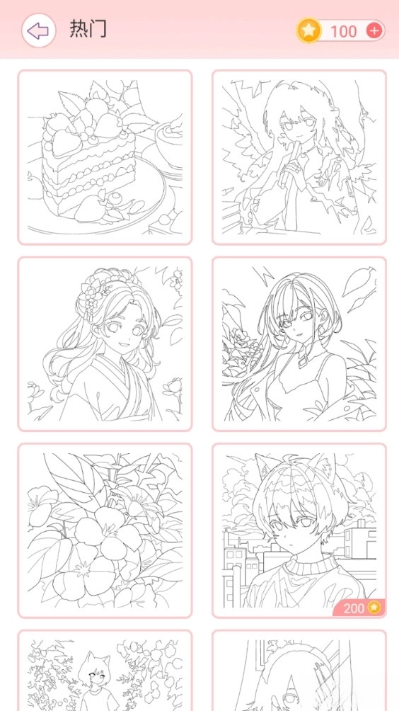 大家来涂色手机版图4