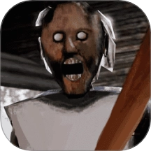 恐怖奶奶冒险记