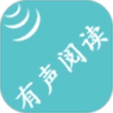有声阅读