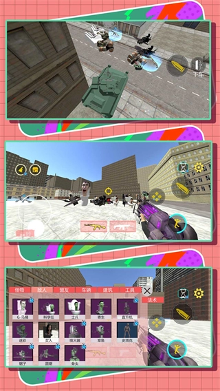 英雄大乱斗2完整版