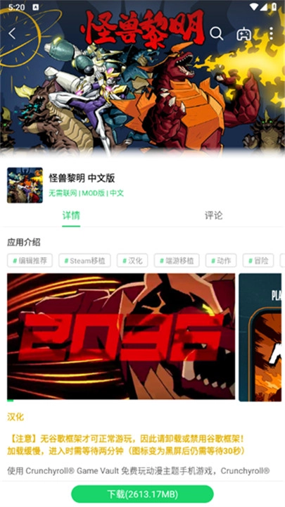 葫芦侠游戏辅助