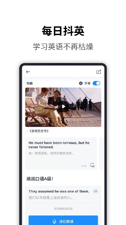 海詞詞典手機版-截圖4