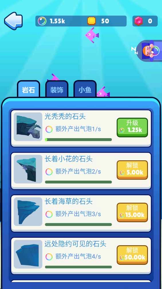 小鱼成长日记(3)