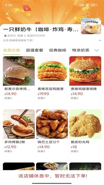 我的邵陽-截圖1