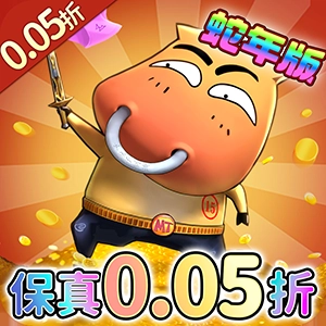 我叫MT：归来最新版